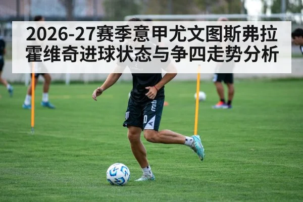 soccer training session